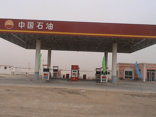 湘潭中石油加油站
